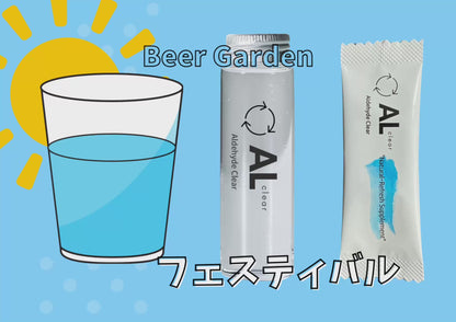 AL アルデヒドクリアー＋ナチュラルリフレッシュサプリ（1セット）